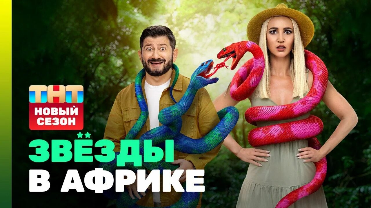Роза Сябитова, Вики Одинцова, Саша Стоун и Олег Верещагин станут участниками тре