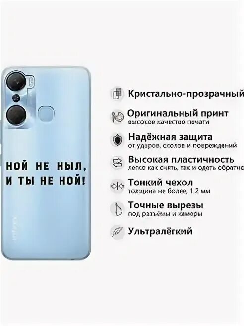 Инфиникс ноут 40 про характеристики. Инфиникс хот 40про белый. Infinix hot 12 Pro Джокер. Инфиникс хот 40 про черный.