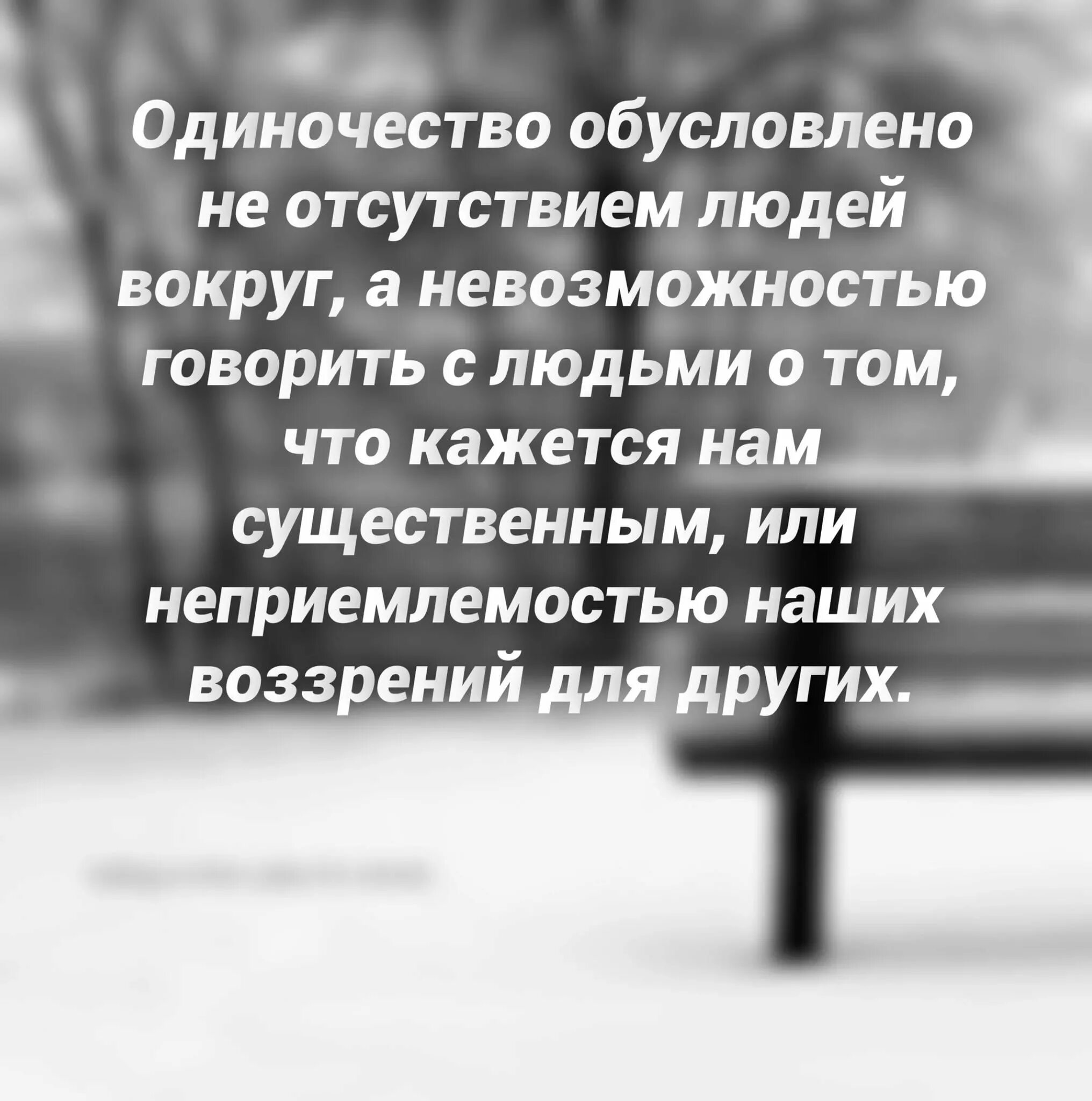 Грустные рассуждения