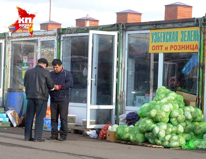 Работа калининской овощебазы