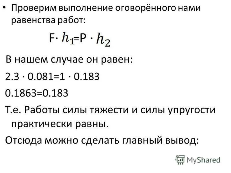 Билет 25 вопрос 15