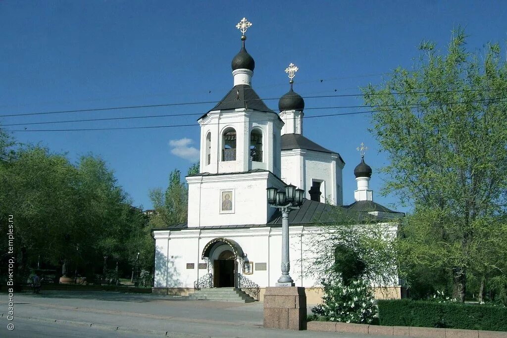 Иоанна предтечи волгоград. Храм иоанна предтечи волгоград внутри. Церковь предтечи волгоград. Церкви святого иоанна предтечи волгоград. Храм св.