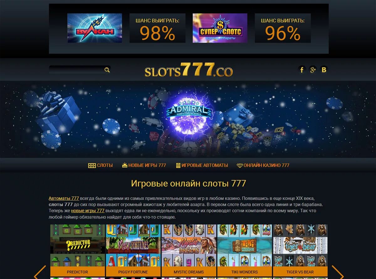 азино777 зеркало azino777 casino club. азино777 зеркало. Azino777 casino зеркало. игровой 777 бонусы. бездепозитный бонус за регистрацию в игровые автоматы.