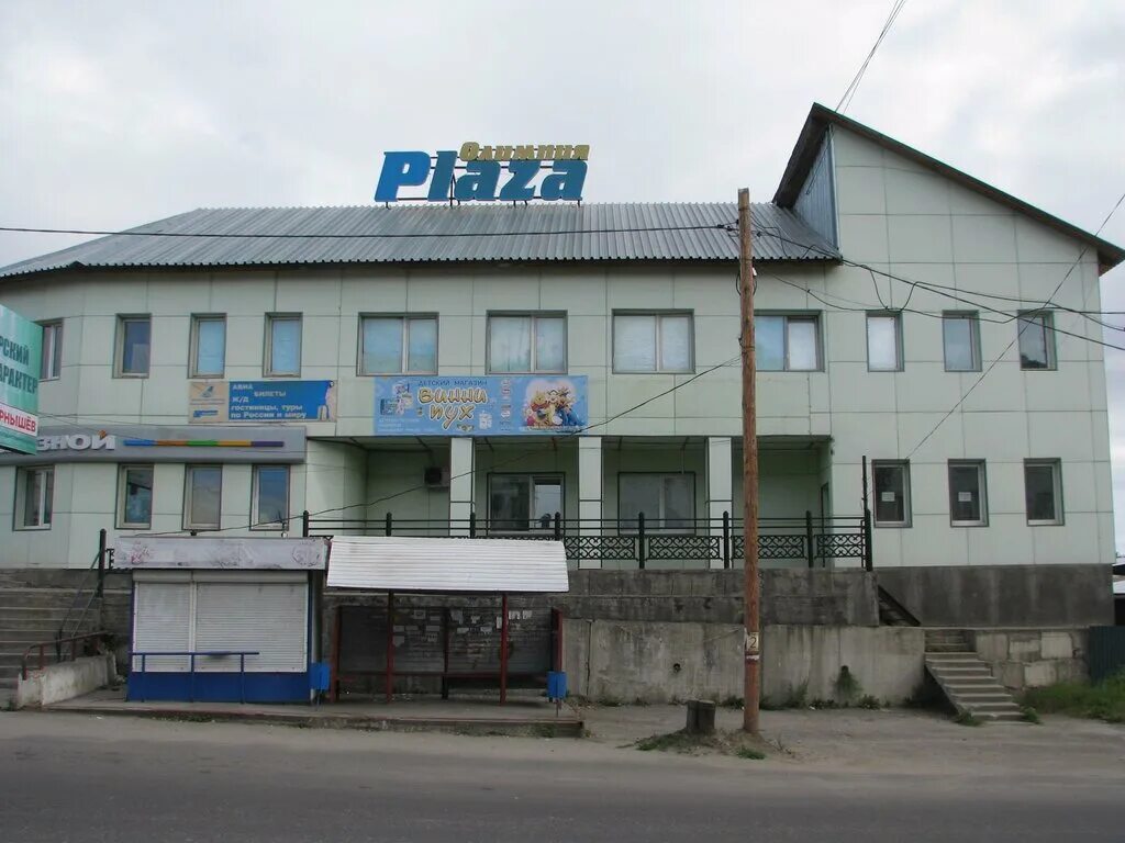 Бодайбо. Бодайбо. Инструмент бодайбо. Магазины бодайбо. Магазины бодайбо.