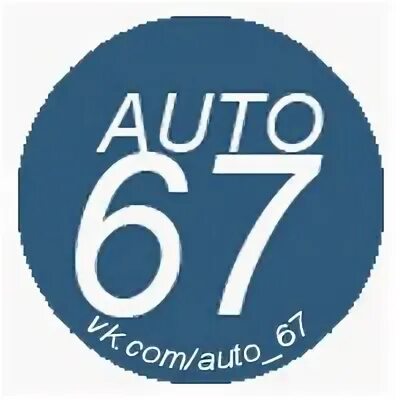 Авто 67 смоленск. Эколен авто смоленск. Авто 67 смоленск. Авто 67 смоленск. Стройбыт 67 смоленск.