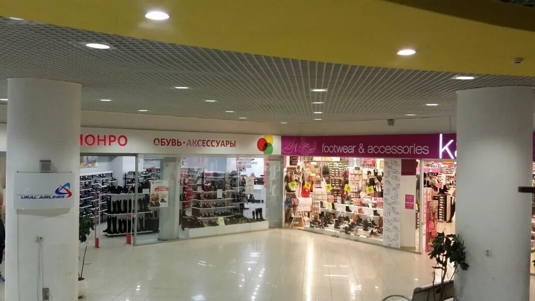 уральские обувные магазины. магазин обуви. обувной магазин для детей. обувной магазин коммунистический 17 междуреченск. трц апельсин каменск-уральский.