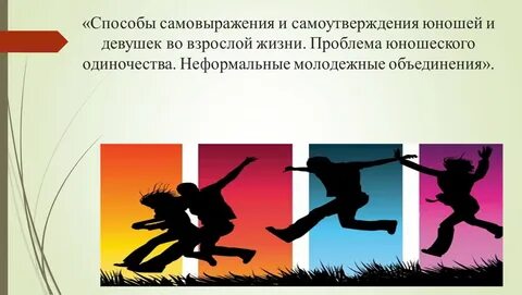 Начальных шагах