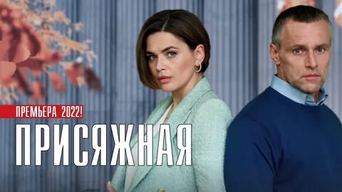 Если он меня узнает содержание чем закончится