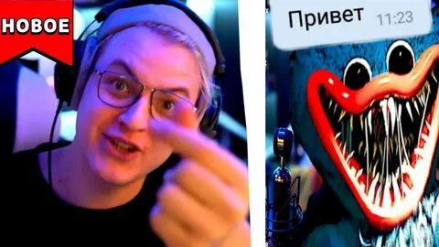 Ютубер хаги ваги
