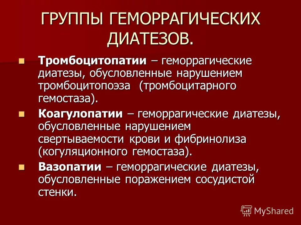 Заболевание которое вызывает вирус гриппа. Грипп кратко. Инфекционные заболевания таблица. К группе профессиональных заболеваний относятся заболевания. Геморрагические диатезы вазопатии.