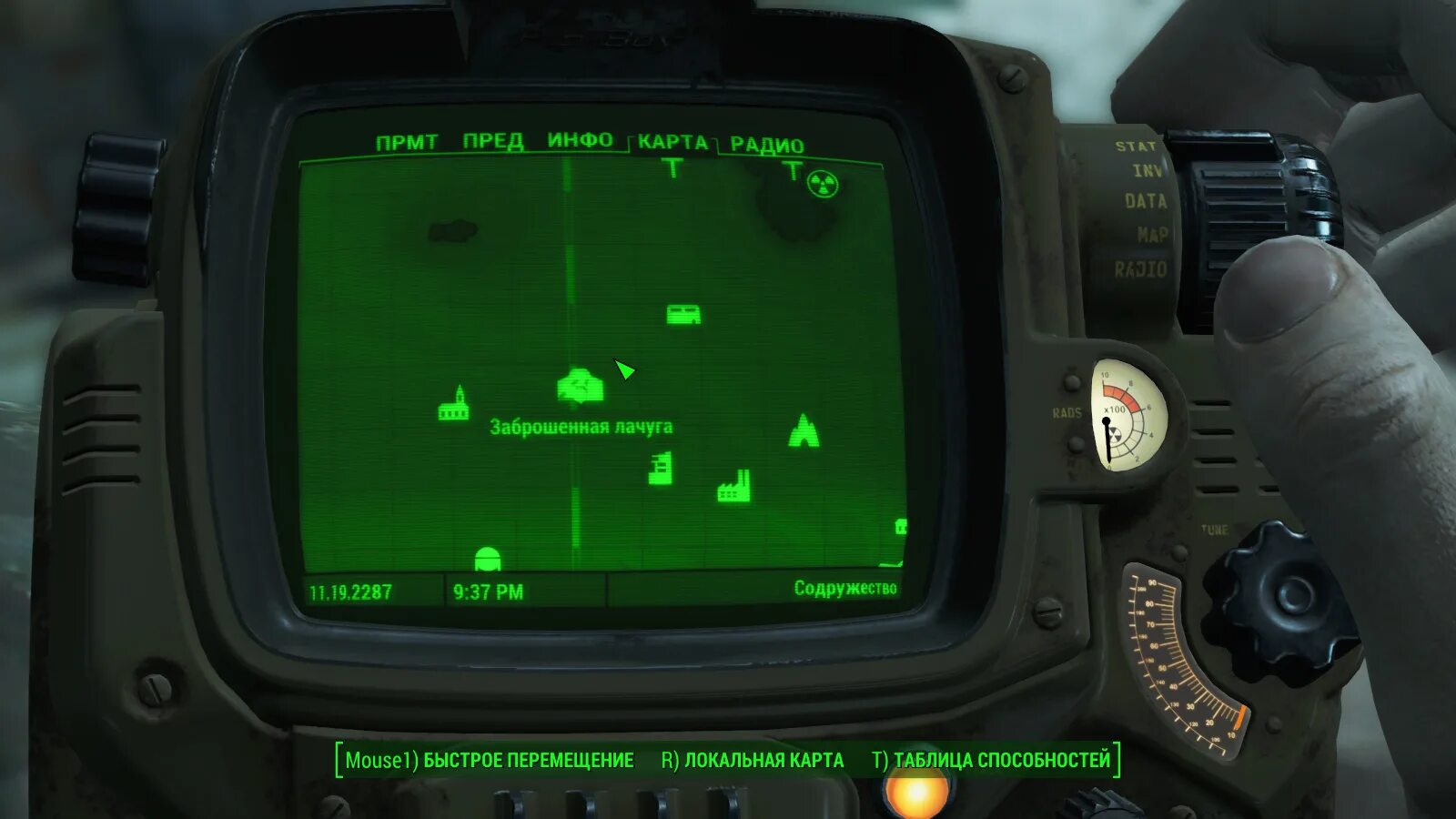 Fallout 4 как открыть ящик. Fallout 4 ферма Эбернати. Фоллаут 4 местонахождение силовой брони. Ферма Эбернети Fallout 4 на карте. Силовая броня Fallout 4 карта нахождения.