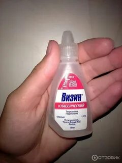 Сколько можно капать визин