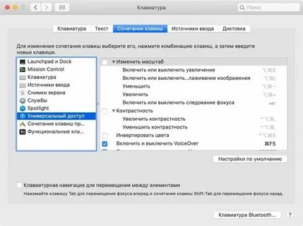 Как отключить буквы на клавиатуре