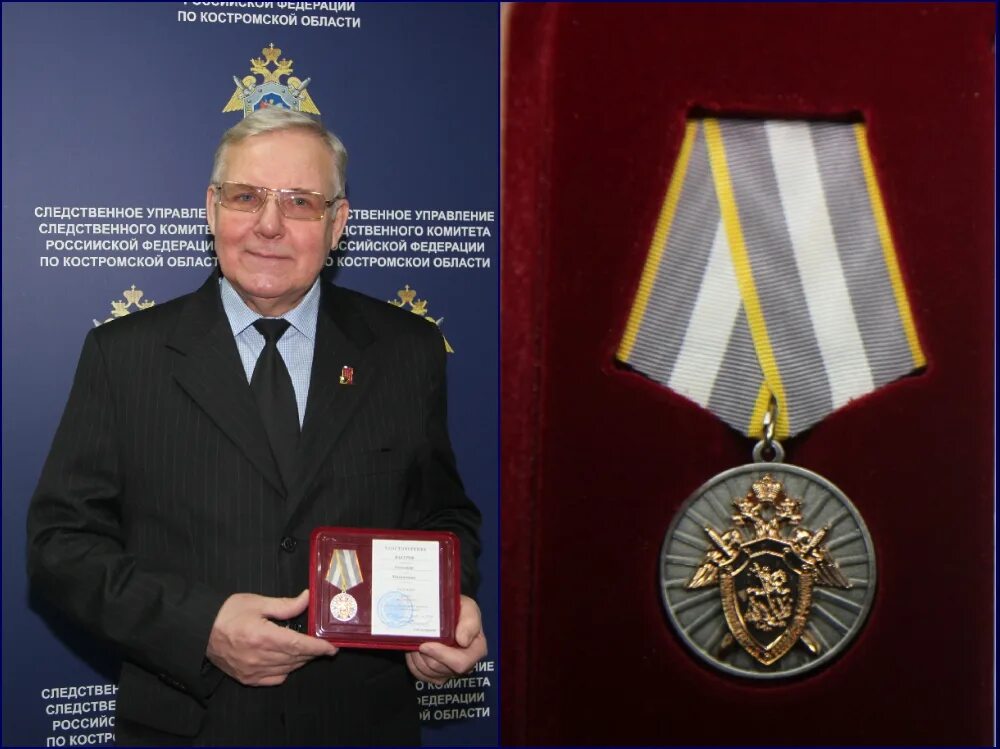 Ветеран следственного комитета. Ветераны следствия ск россии. Шлейкин игорь михайлович ульяновск. Ветеран следственного комитета. Ветераны следственного комитета рф.