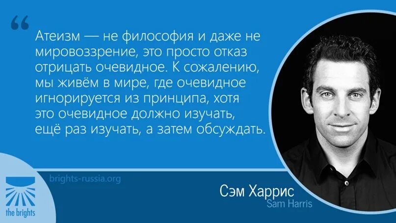 Очевидное цитаты. Афоризмы мировоззрение. цитаты про мировоззрение. очевидные цитаты. отрицать очевидное афоризм.