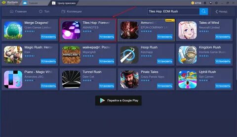Rush xyz