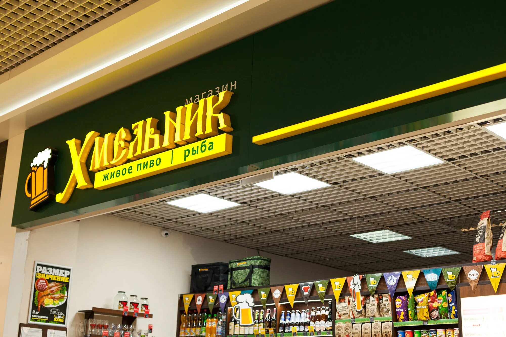 парикмахерская дива. Diva бижутерия вывеска. дива магазин украшений. диво детский центр нижний новгород. хмельник лого.