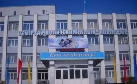 Политехнический колледж 24