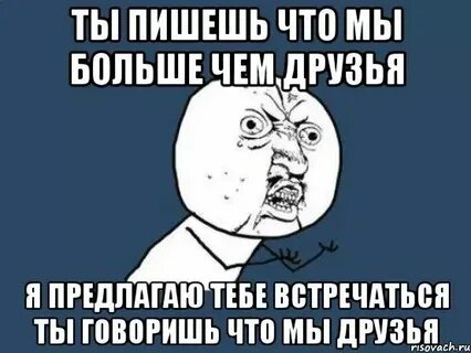 Зачем удалила то