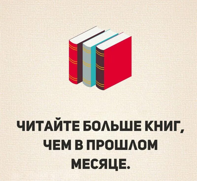 читать большая. много книг. жукова о. читать большая. реклама чтения.