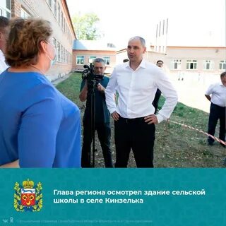 Погода в кинзельке