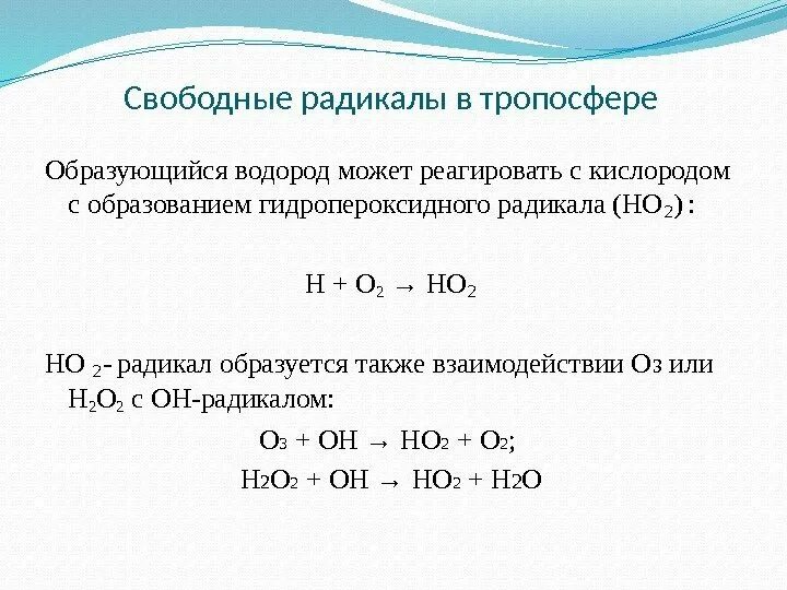 Fe2o3 реагенты с которыми взаимодействует. Что может реагировать с водородом. Водород не может реагировать с. Водород может взаимодействовать с. Водород реагирует с.