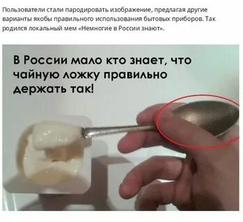 Мало кто знает что можно
