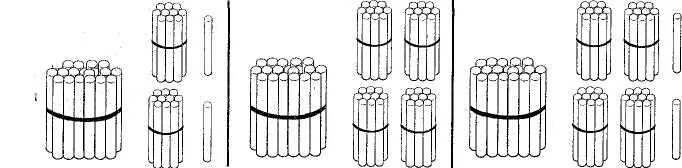 Пучки по 100. Десяток палочек в пучке. Пучок палочек. Пучок десяток. Пучки по 10 палочек.