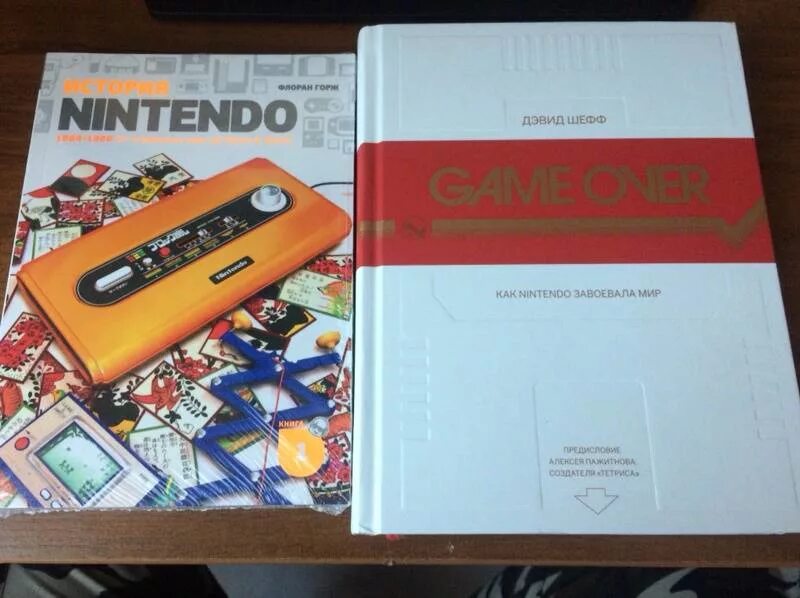 Nintendo книжка. Книги про Нинтендо. История Нинтендо. История Nintendo книга.
