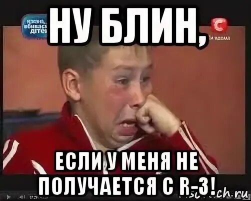 Ну блин алис