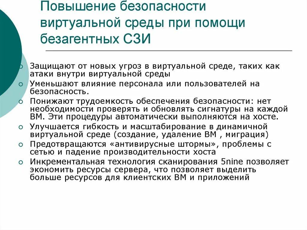 Как установить виртуальную среду