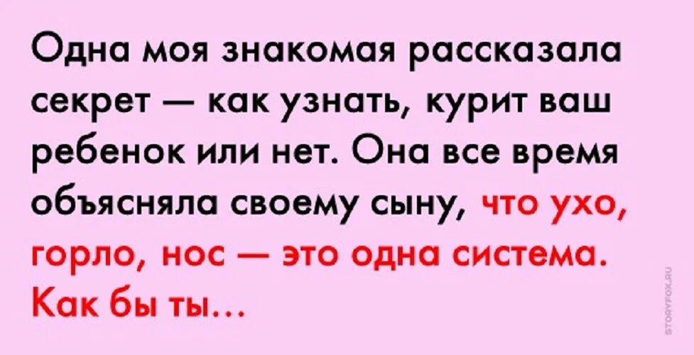 как проверить курил ли ребенок. как проверить курил ли ребенок. рекомендации родителям курящих детей. что делать если ребенок курит. как узнать курящего человека.