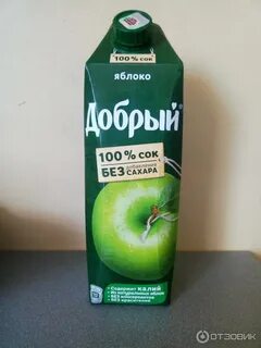 Самый вкусный сок