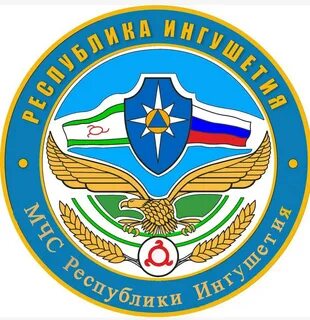 Сайт мчс ингушетии