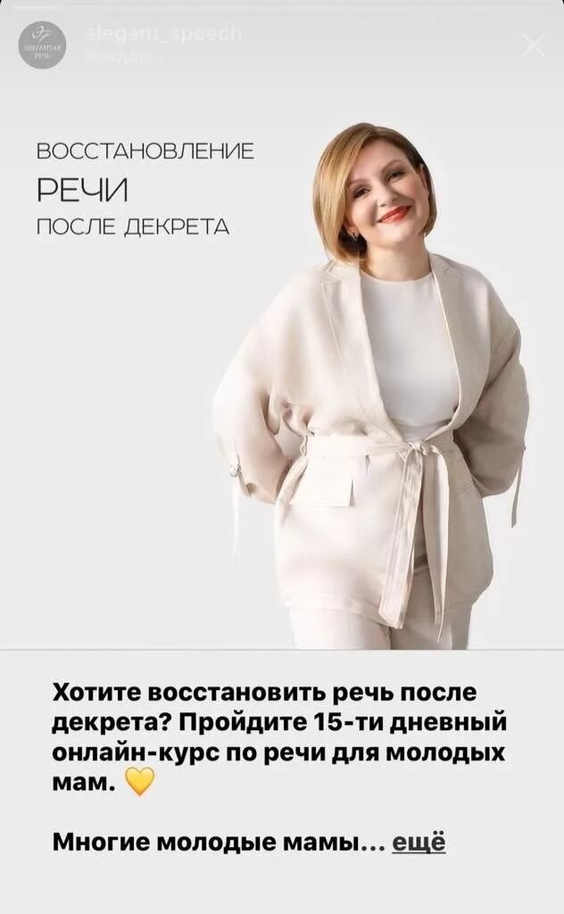 Куда пойти работать после декрета. На работу после декрета. вышла после декрета. женщина после декрета вышла на работу. бухгалтер после декрета.