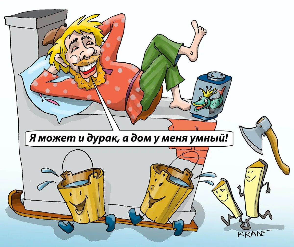 Шутки про лыжи. Каникулы строгого режима плетнёв. Юрак д. Дурачок надпись. Как восстановить доверие в отношениях после лжи.
