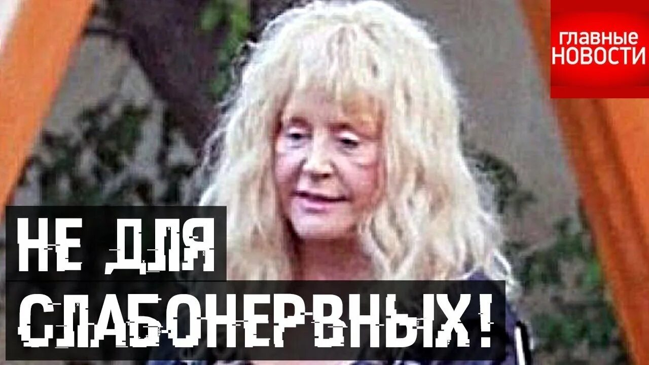 Пугачева попросила прощения у манижи. Пугачева сейчас 2023.