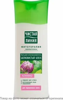 Бальзам опол