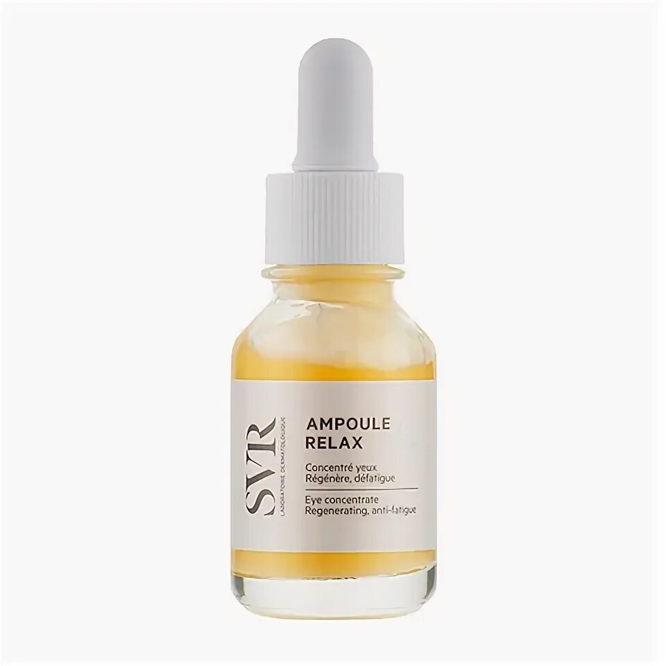 Aravia омолаживающая сыворотка с пептидами. Сыворотка молочко для лица. Relax serum. Relax serum. Relax serum.