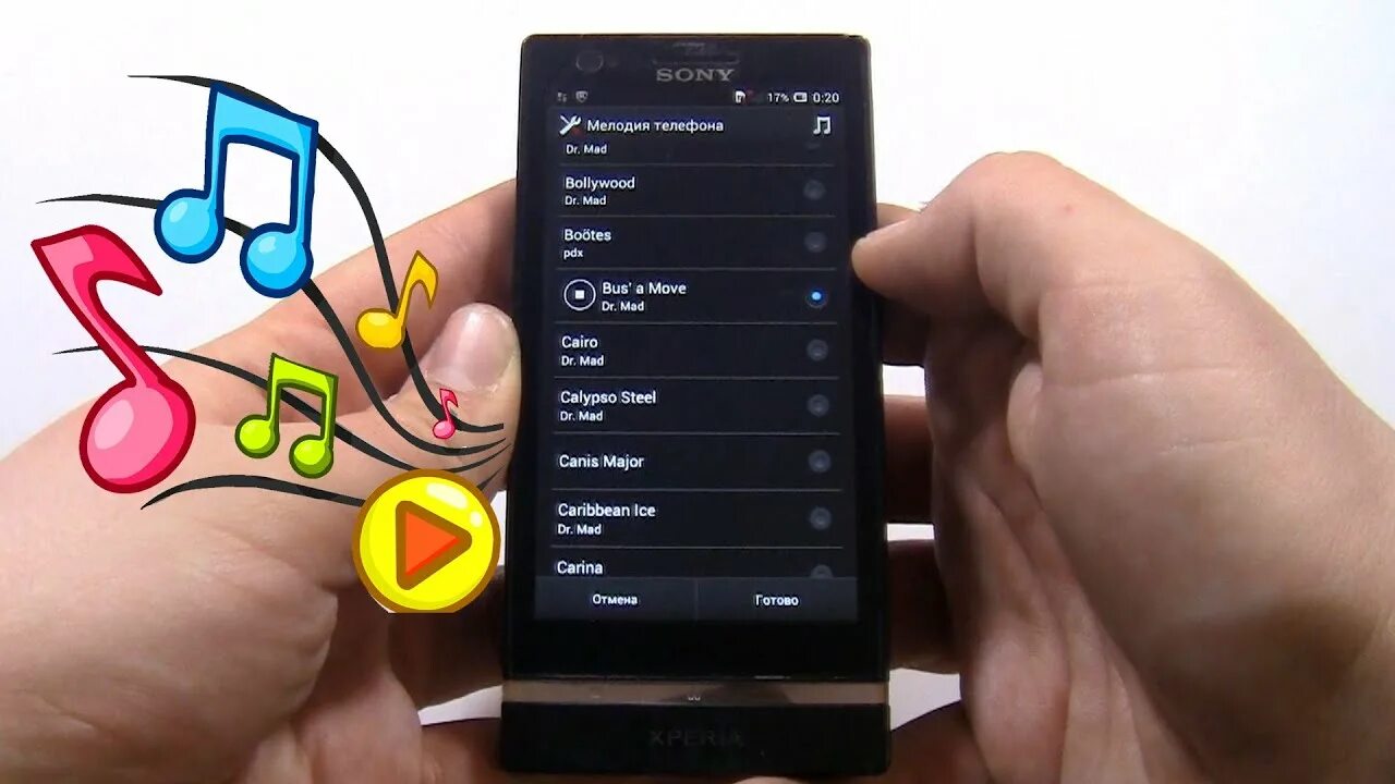 Иксперия рингтон. Иксперия рингтон. Стандартный рингтон сони. Xperia ringtones. Xperia ringtones.