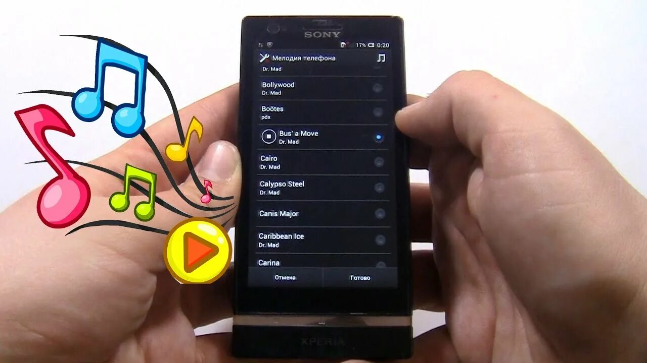 Рингтон xperia. Sony Xperia Ringtone. Sony Ericsson Xperia Ringtone. Рингтон сони Xperia. Стандартный рингтон сони.