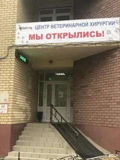 Такса ул циолковского 18а отзывы