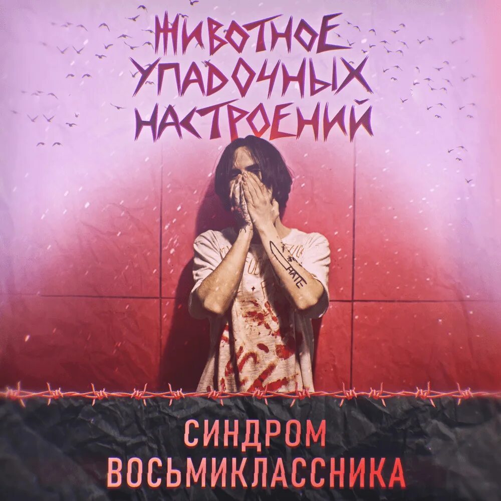 По моим венам она текст