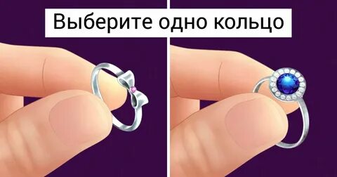 Тест колечки
