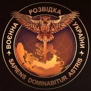 Главное управление разведки украины