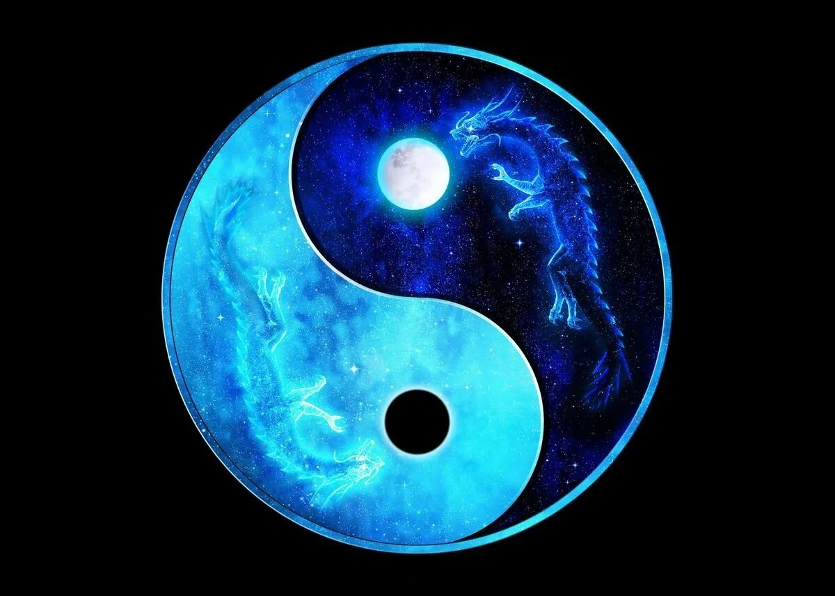 Синь инь янь. Синь инь янь. Инь янь. Даосская монада инь и ян. Китайский знак инь янь.