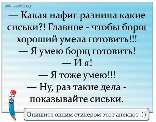 Нафиг нафиг к терапевту анекдот. Шутки про нафиг. Анекдоты про пионеров. Какая нафиг песня