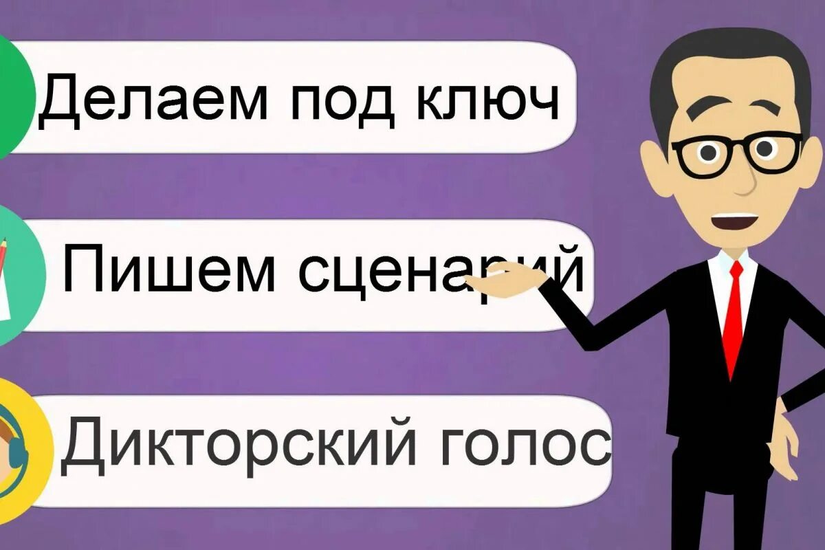 Делаем продающее видео. Упакуем ваш бизнес. продающее видео. продающее видео сток.