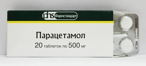 Парацетамол таблетки аналоги