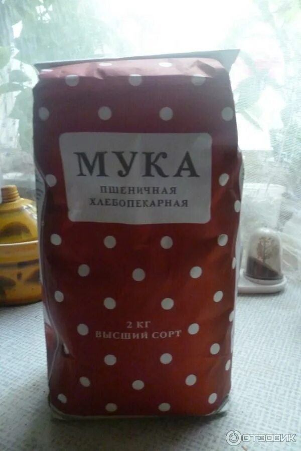 Мука высший сорт пятерочка. Мука рязаньзернопродукт пшеничная хлебопекарная. мука в пятерочке. мука дешевая в пятерочке. мука хлебопекарная пятерочка.